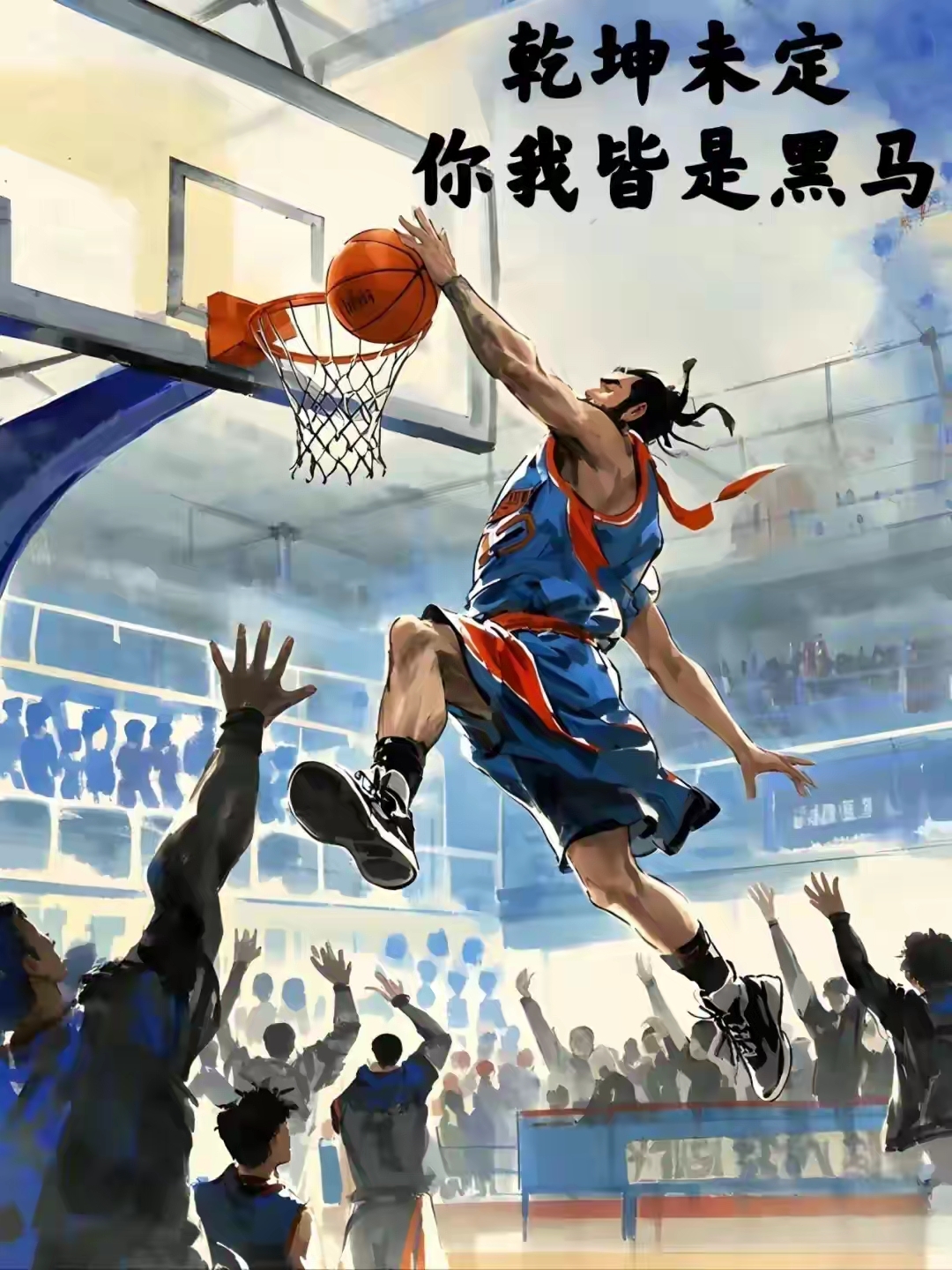 aoa体育培训-包含跑步选手投入篮球比赛，速度风骚绝伦的词条