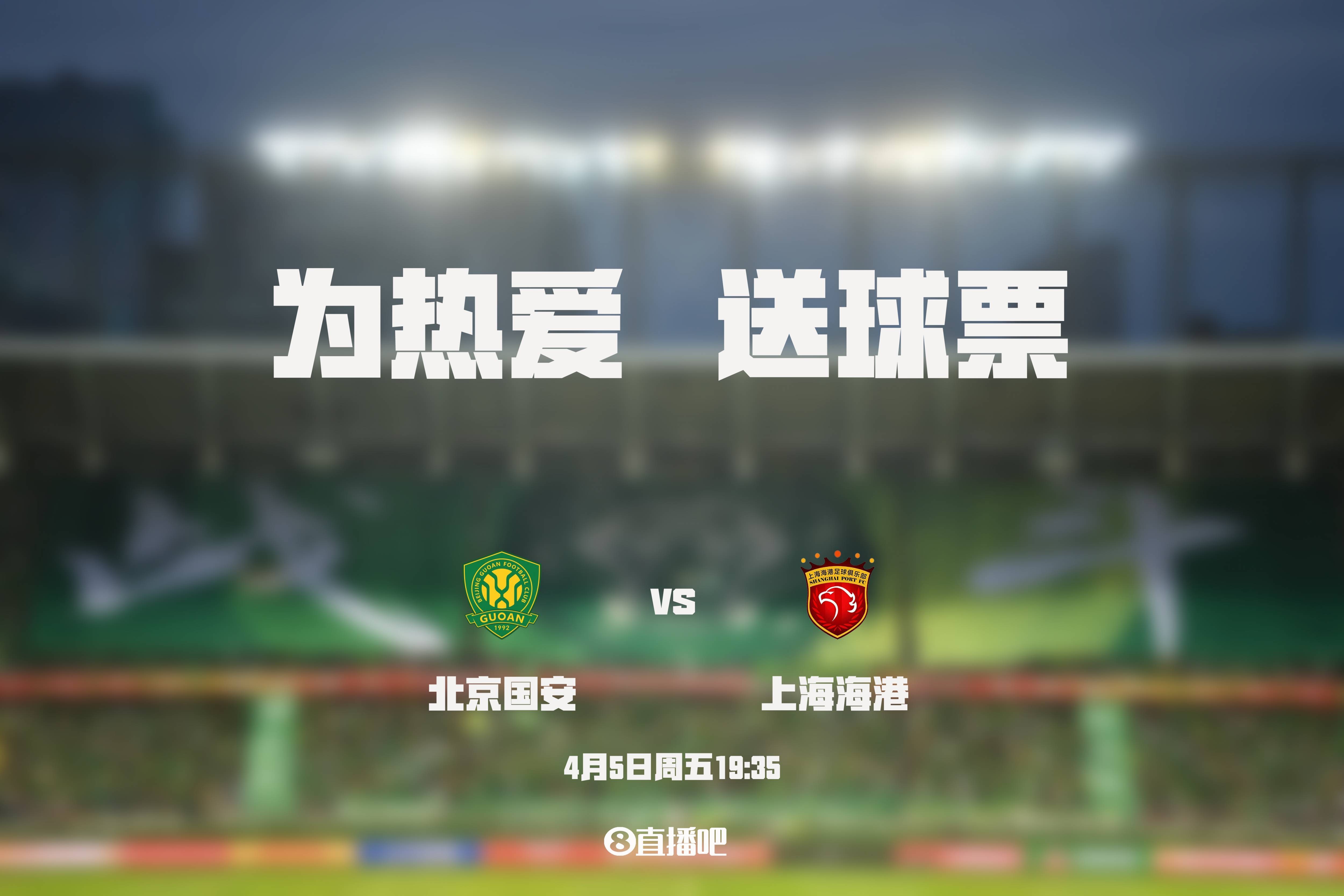 aoa体育活动-恒大与国安对决，火爆场面不断(恒大与国安对决,火爆场面不断进入)