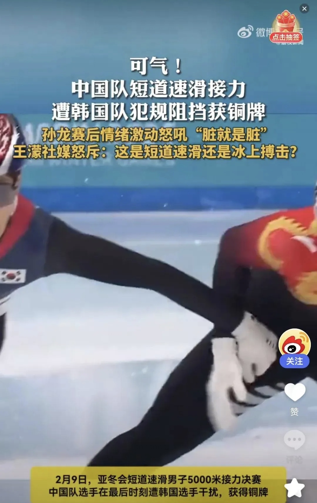 南韩选手力压对手,豪取金牌(南韩选手力压对手,豪取金牌是哪一集) 南韩选手力压对手,豪取金牌(南韩选手力压对手,豪取金牌是哪一集)