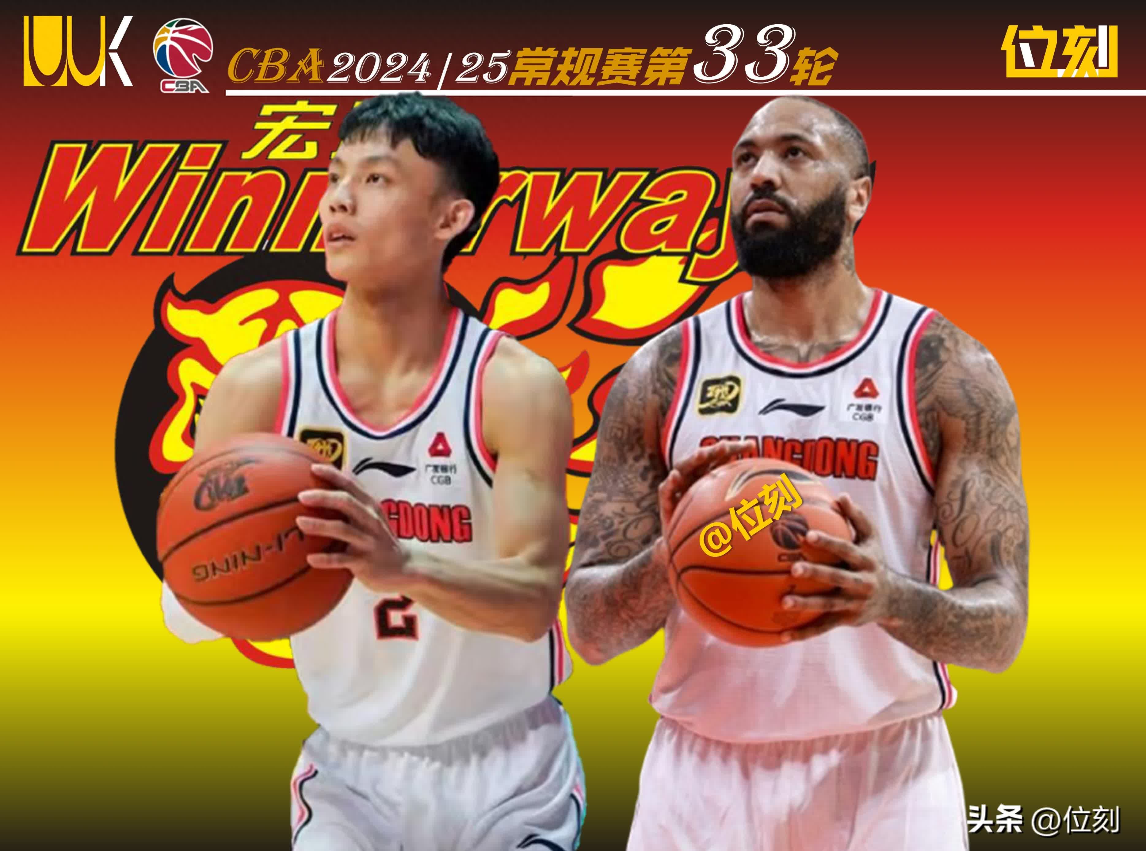 关于江苏男篮再战广东,迎来重要胜利的信息 关于江苏男篮再战广东,迎来重要胜利的信息
