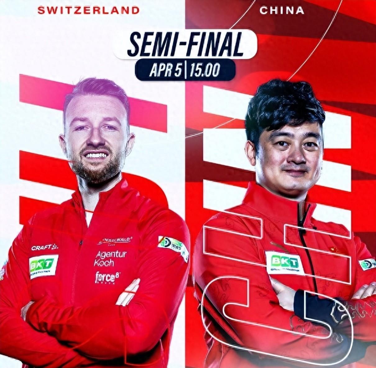 瑞士国家队惊险淘汰,球员黯然离场 瑞士国家队惊险淘汰,球员黯然离场