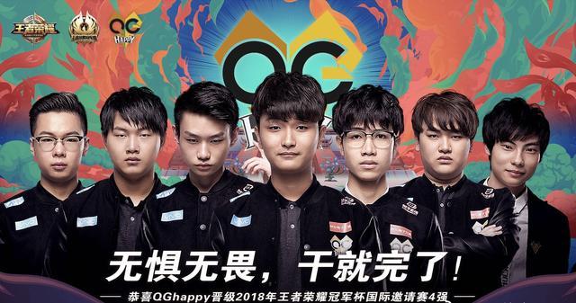 中国顶尖俱乐部杀入国际杯决赛 中国顶尖俱乐部杀入国际杯决赛