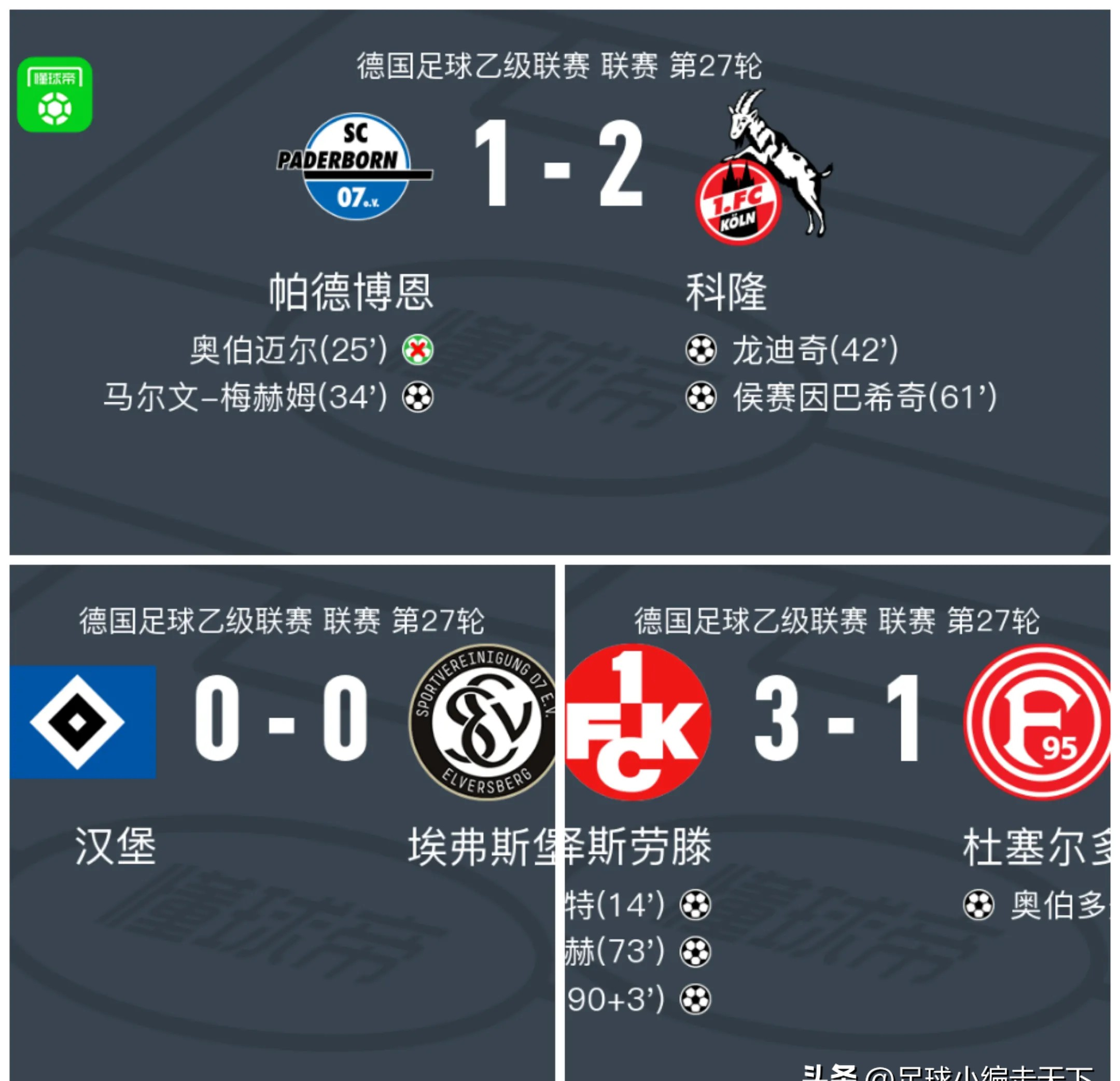 包含沃尔夫斯堡客场逼平,积分有所增加的词条 包含沃尔夫斯堡客场逼平,积分有所增加的词条