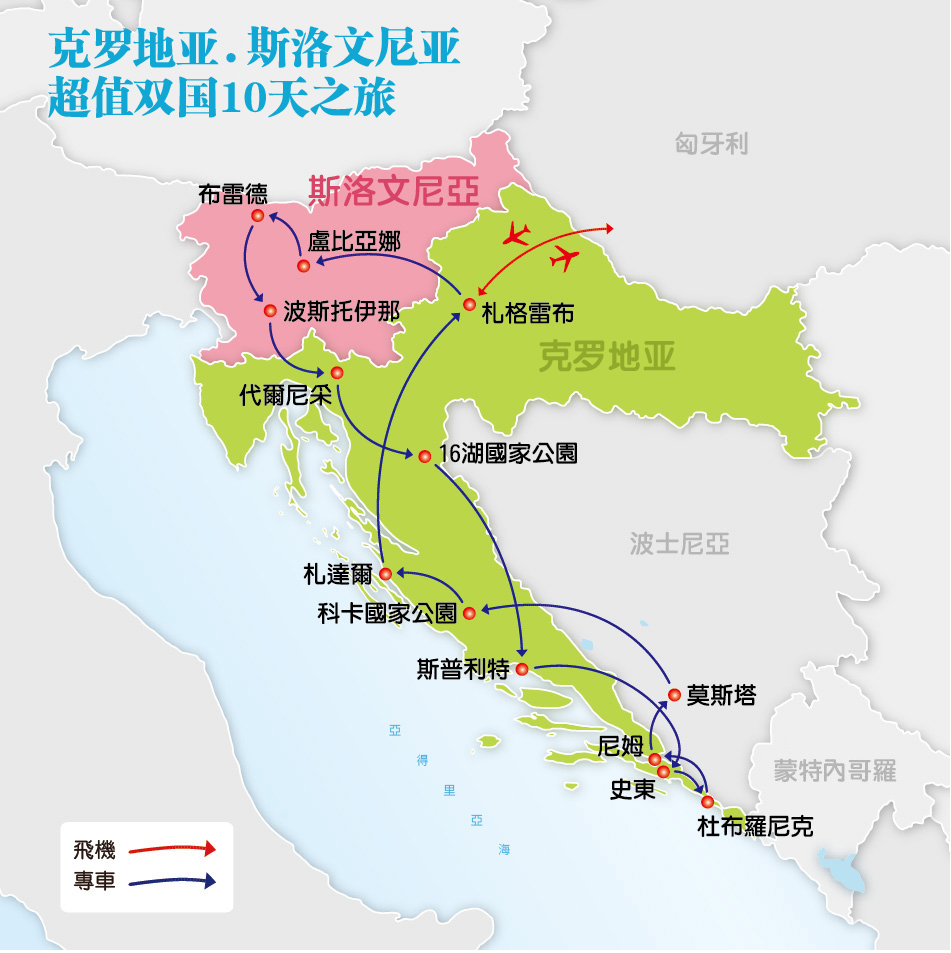 aoa体育娱乐-斯洛文尼亚不敌克罗地亚，晋级前景黯然失色