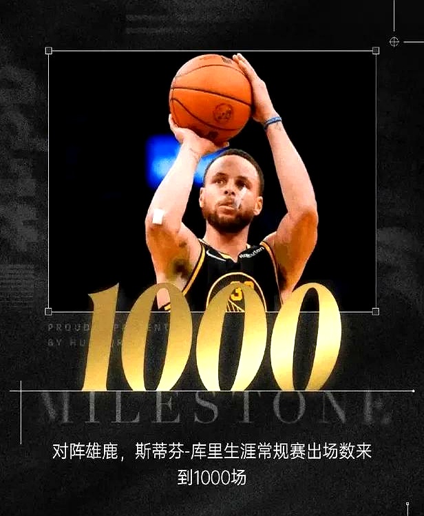 勇士再次夺冠重逢雄鹿,冠军之战备受瞩目的简单介绍 勇士再次夺冠重逢雄鹿,冠军之战备受瞩目的简单介绍