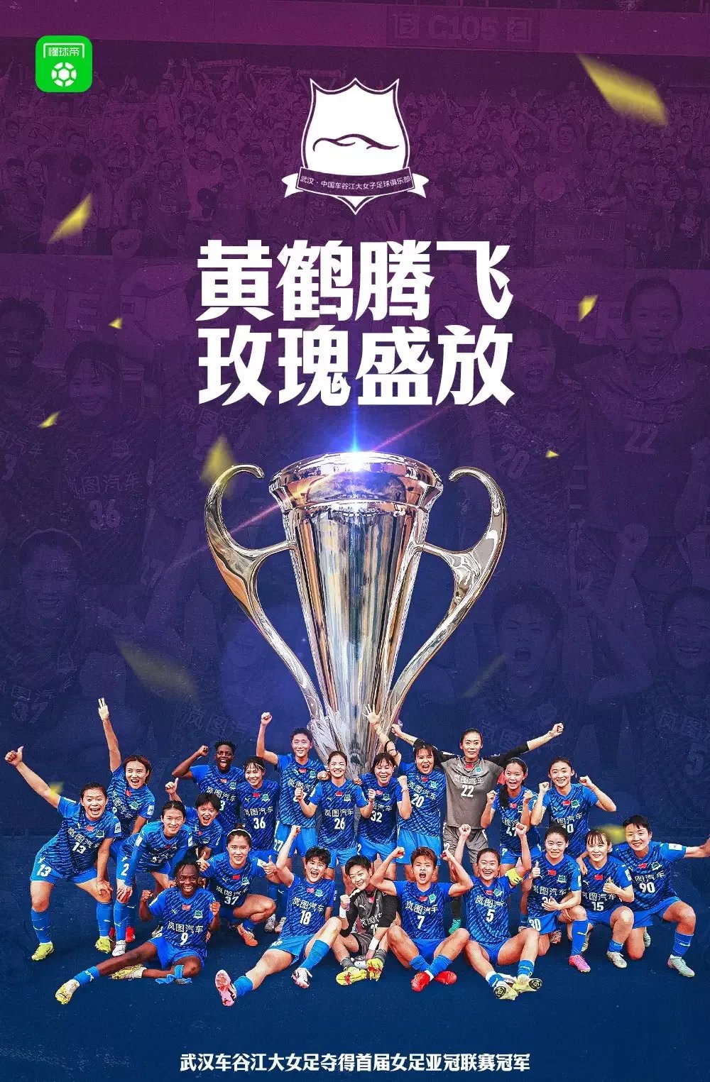 aoa体育馆-夺冠热门！这支球队打破所有困难