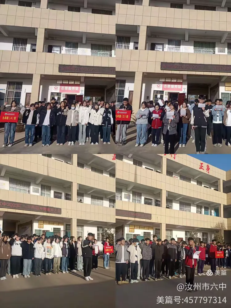 青少年足球对抗赛:女队选手誓夺桂冠 青少年足球对抗赛:女队选手誓夺桂冠