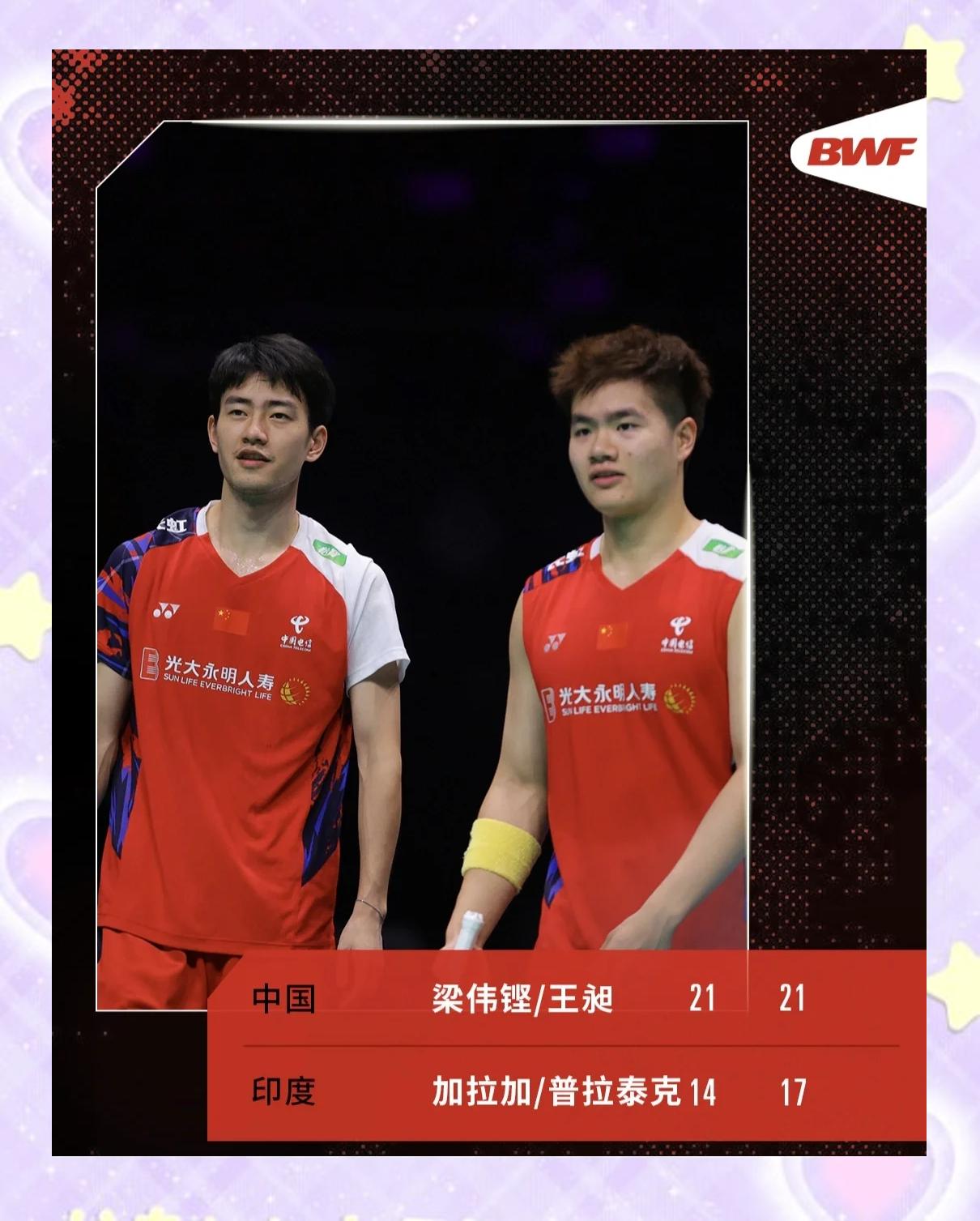 aoa体育课程-关于热门球星备战亚洲赛事，参与公益活动的信息