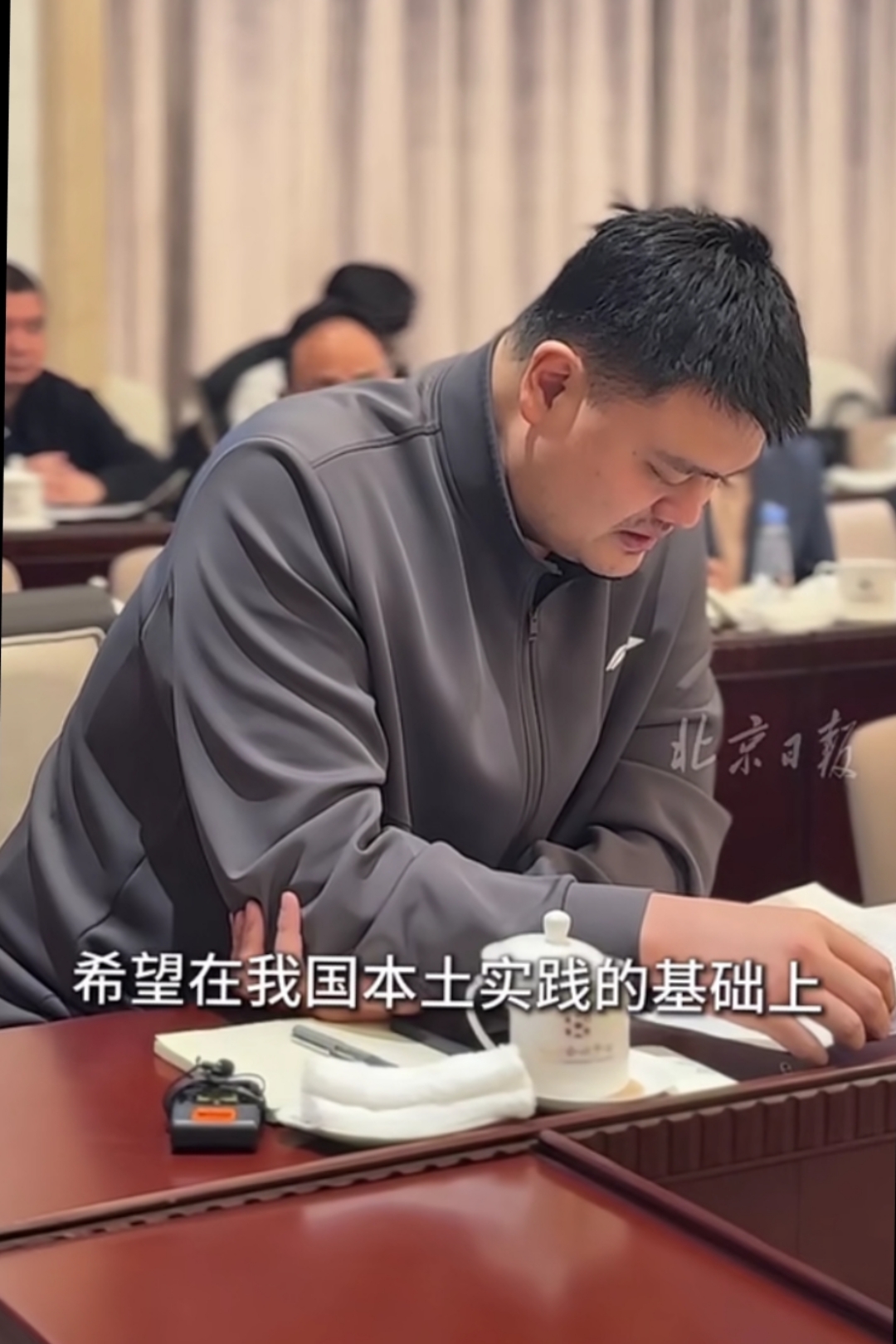 关于姚明参加公益活动，为贫困学子送去温暖的信息