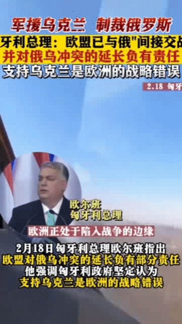 葡萄牙扣杀匈牙利,法国镇压乌克兰的简单介绍 葡萄牙扣杀匈牙利,法国镇压乌克兰的简单介绍