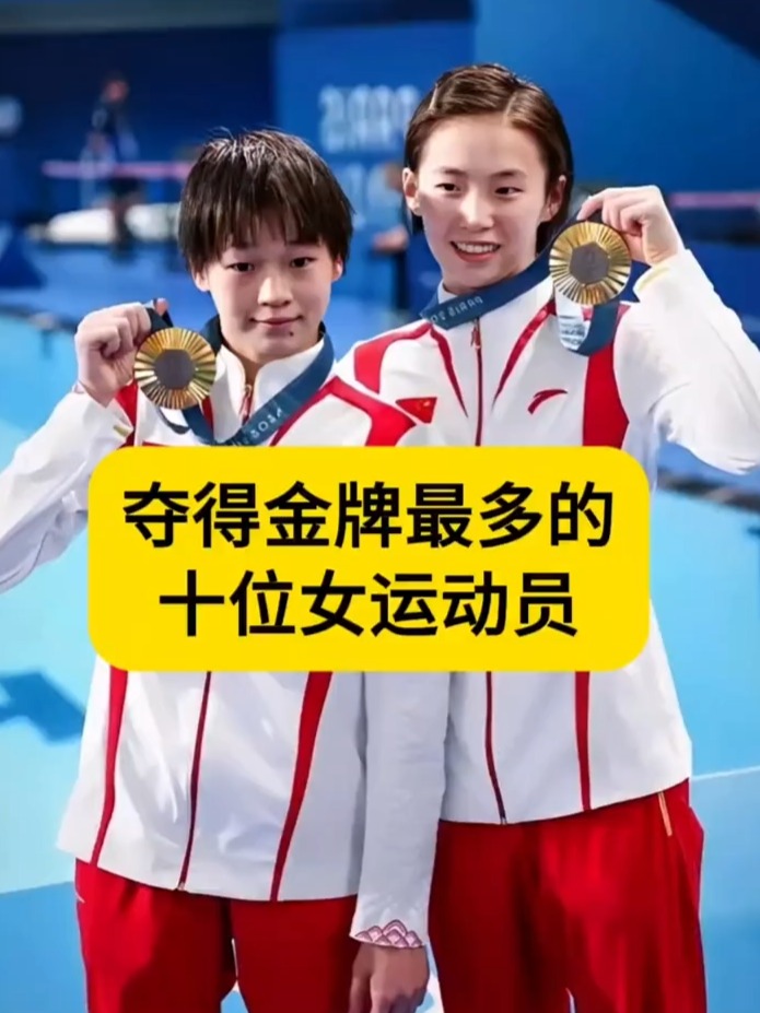 aoa体育官网-争夺金牌激烈，运动员斗志高昂咬牙坚持