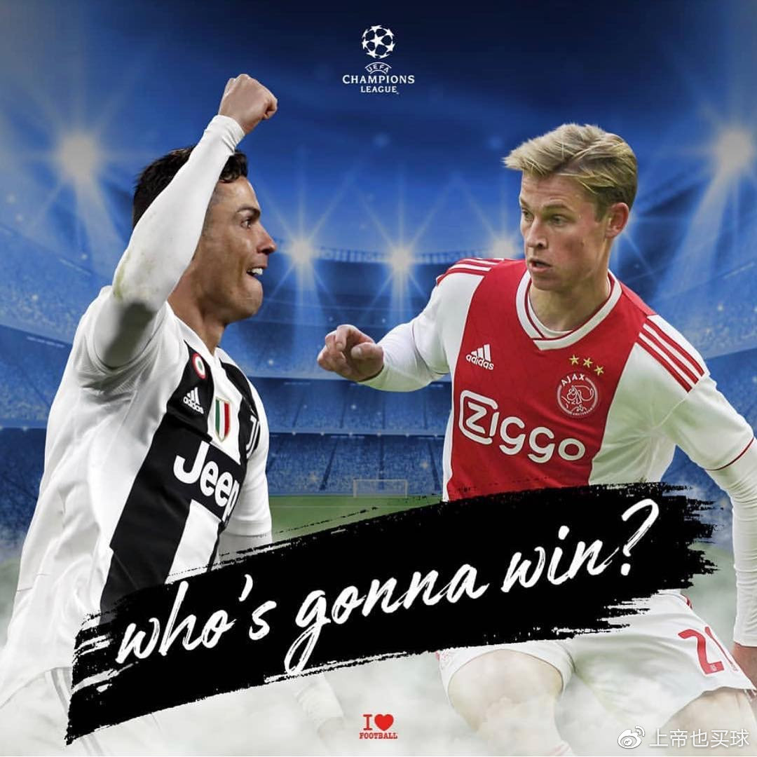 aoa体育活动-尤文图斯艰难淘汰阿贾克斯，遭遇白鹤之兵的简单介绍