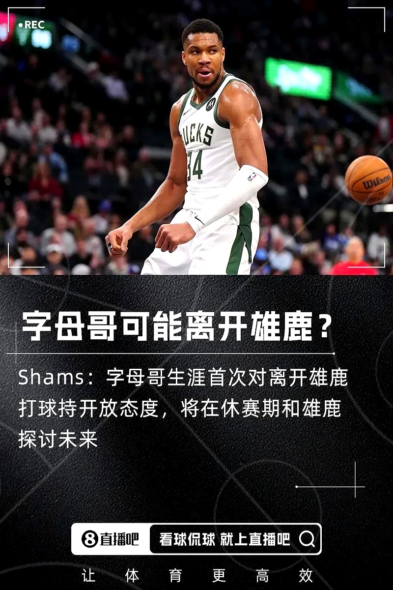 公牛逆转马刺获胜,年轻球员崭露头角的简单介绍 公牛逆转马刺获胜,年轻球员崭露头角的简单介绍